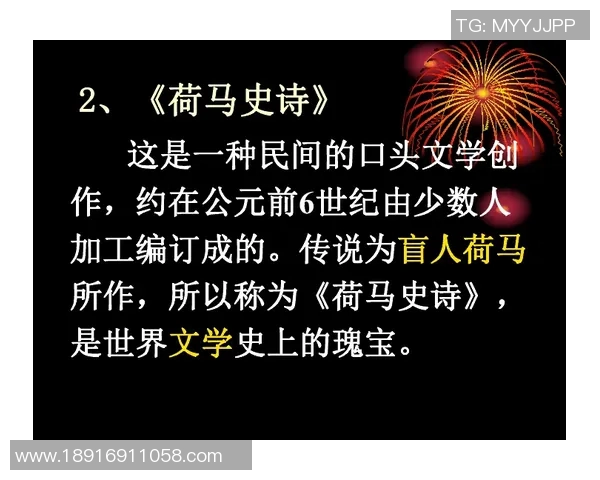 古铁雷斯的传奇人生与时代背景深度解析