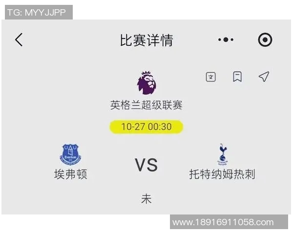 埃弗顿主场迎战热刺双方争夺关键三分的精彩对决 埃弗顿主场迎战热刺双方争夺关键三分的精彩对决