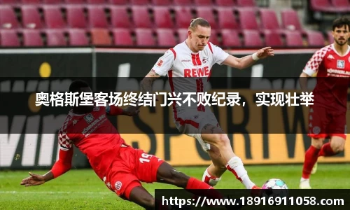 必威betway西汉姆联平台