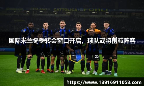 必威betway西汉姆联