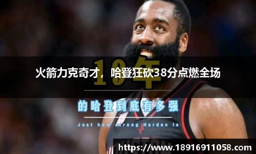 必威betway西汉姆联官网