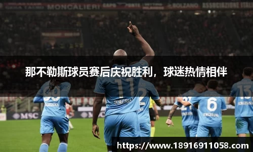必威betway西汉姆联