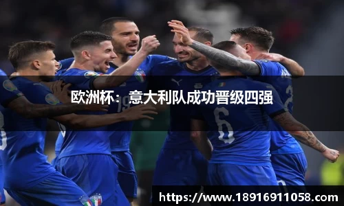 必威betway西汉姆联