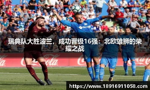 必威betway西汉姆联平台