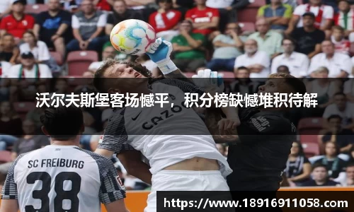必威betway西汉姆联官网