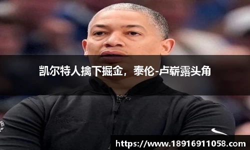 必威betway西汉姆联官方网站
