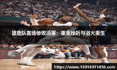 必威betway西汉姆联