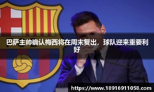 必威betway西汉姆联平台