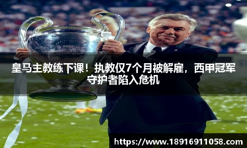 必威betway西汉姆联官方网站