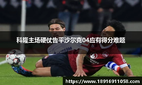 必威betway西汉姆联官方网站