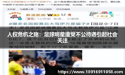 必威betway西汉姆联官网