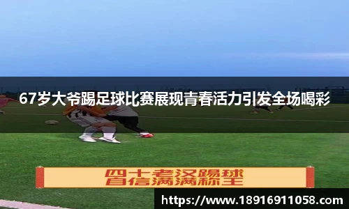 必威betway西汉姆联