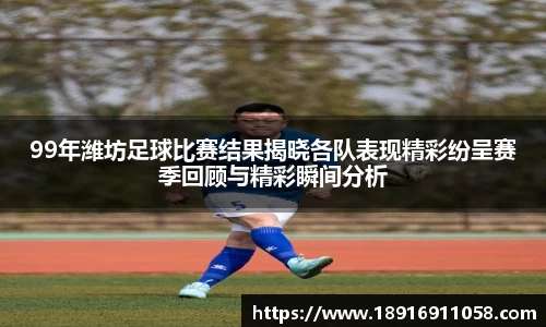 必威betway西汉姆联