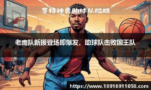 必威betway西汉姆联