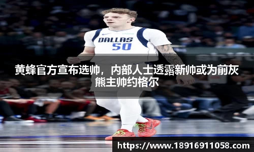 必威betway西汉姆联官网