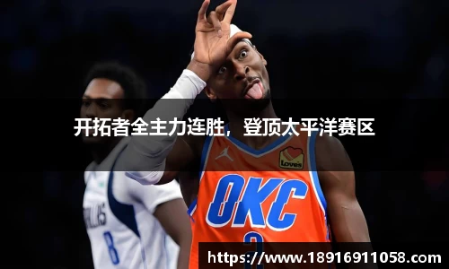 必威betway西汉姆联