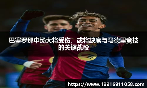 必威betway西汉姆联官方网站