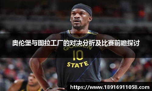 必威betway西汉姆联