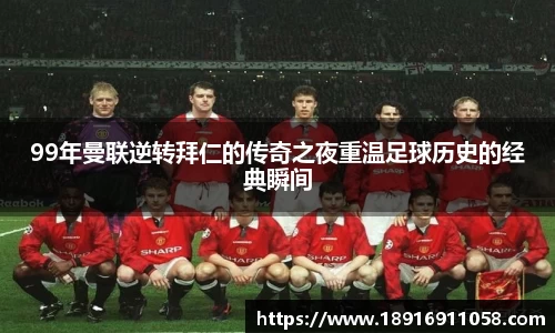 必威betway西汉姆联官方网站