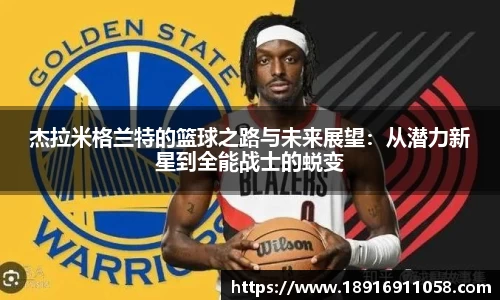 必威betway西汉姆联官网