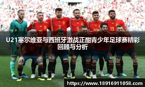 必威betway西汉姆联