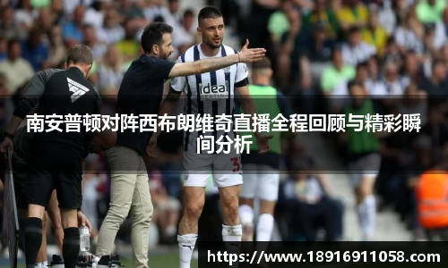 必威betway西汉姆联官网