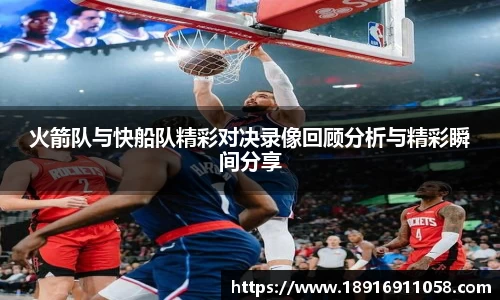 必威betway西汉姆联官网