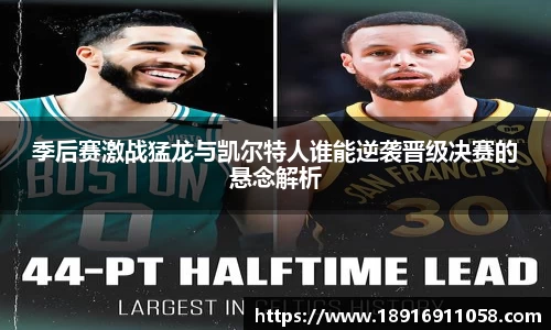 必威betway西汉姆联