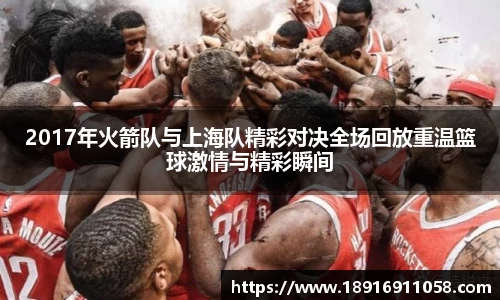 必威betway西汉姆联平台