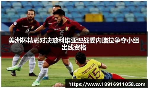 必威betway西汉姆联官网
