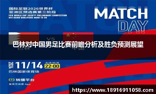 必威betway西汉姆联官方网站