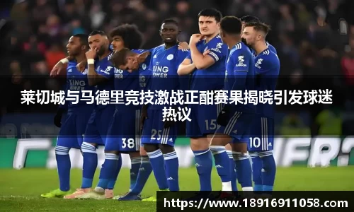 必威betway西汉姆联官网