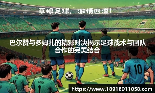 必威betway西汉姆联官网