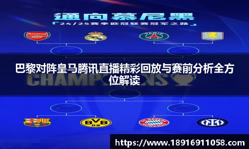 必威betway西汉姆联