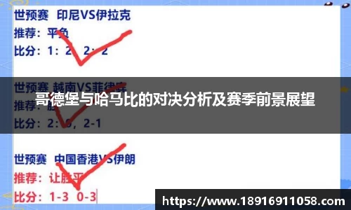 必威betway西汉姆联官网