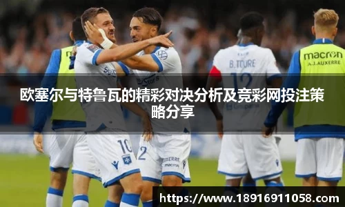 必威betway西汉姆联官网